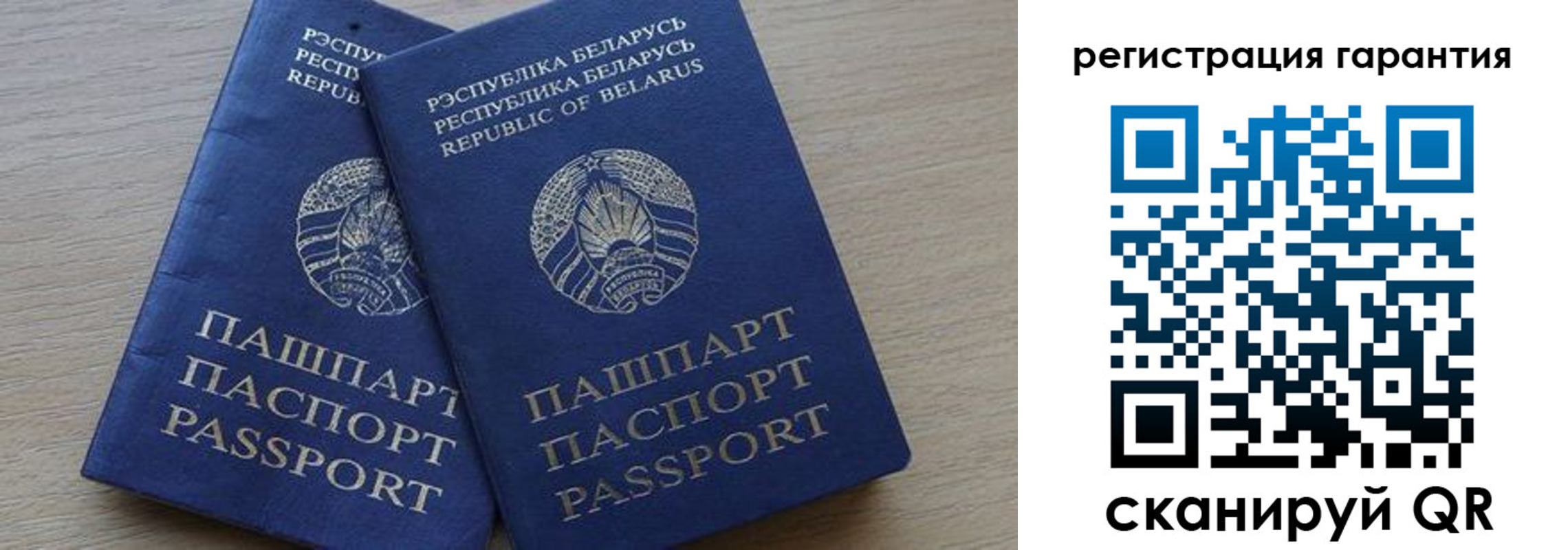 прописка для работы в Чудово