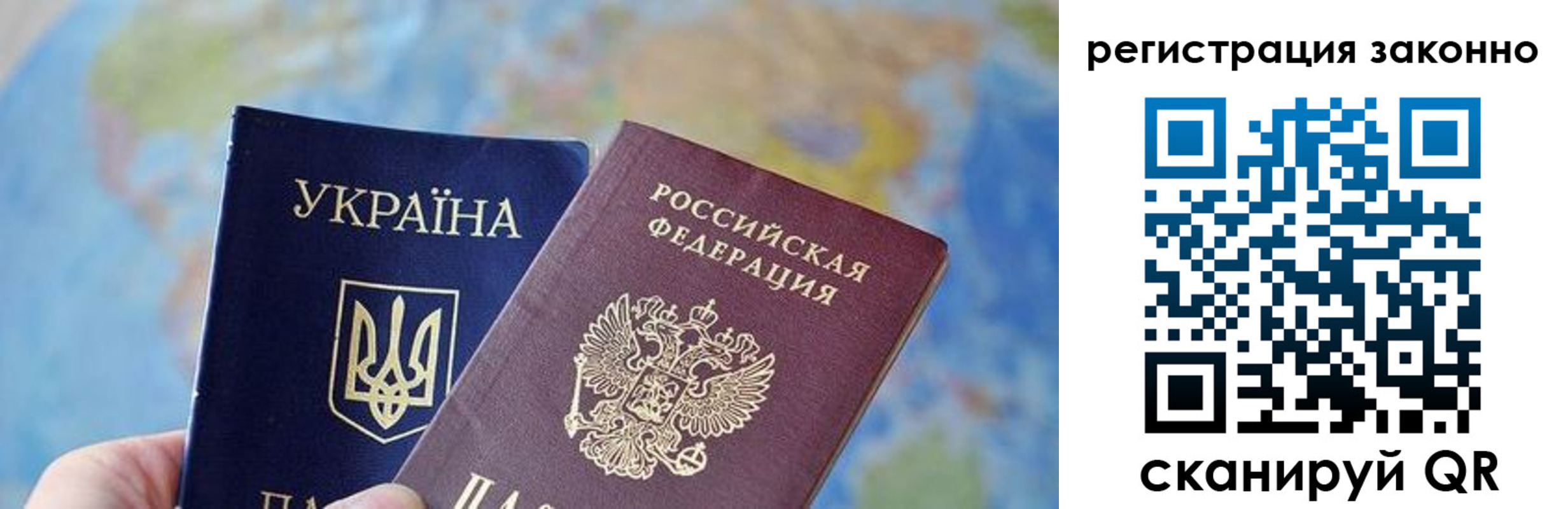 прописка для работы в Чудово