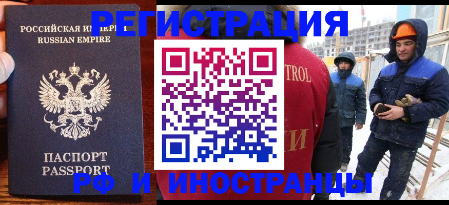 регистрация для дет. сада в Чудово