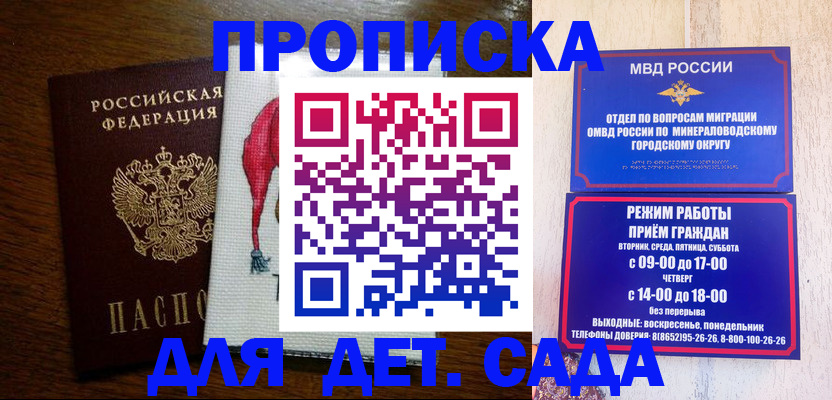 прописка поиск в Чудово